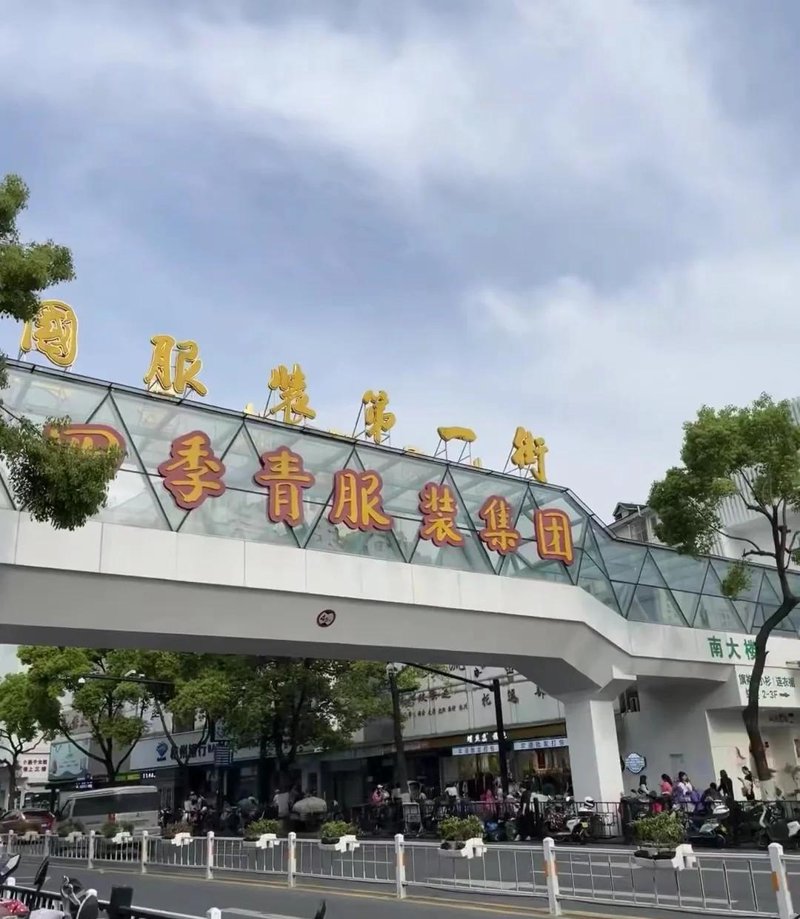 功能性服装是什么意思？