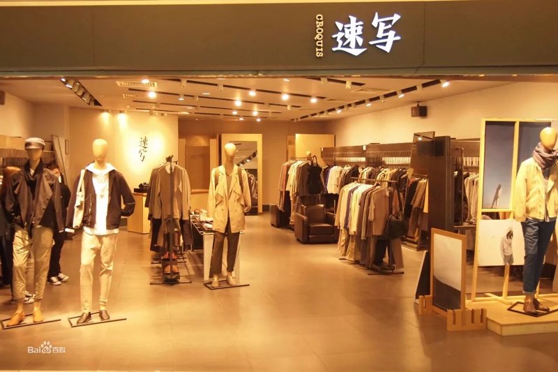 杭州男装